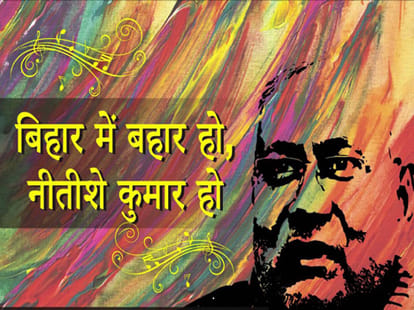 UP elections will Modi vs Mayawati?