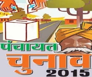 candidates filled nominations for gram pradhan election.
