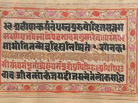 Sangh wants to introduce Sanskrit in New education method