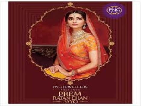 prem ratan dhan payo