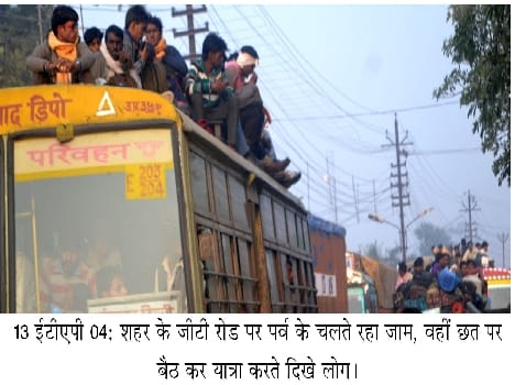 roadways managment fail, travellers puzzeled
