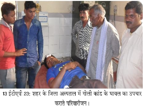 churetha village firing, two injured