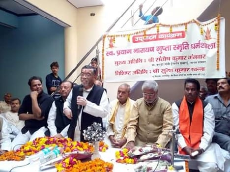 Hospice inaugurated by Union Minister Santosh