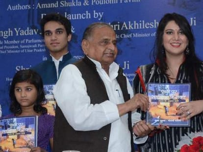 mulayam singh tells side effects of mobile