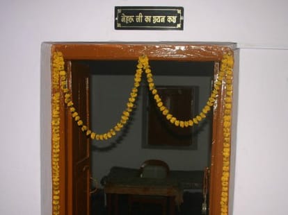 jawahar lal nehru last tour his dehradun.