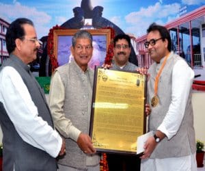 swami rama humanitarian award to vinayak lohani.