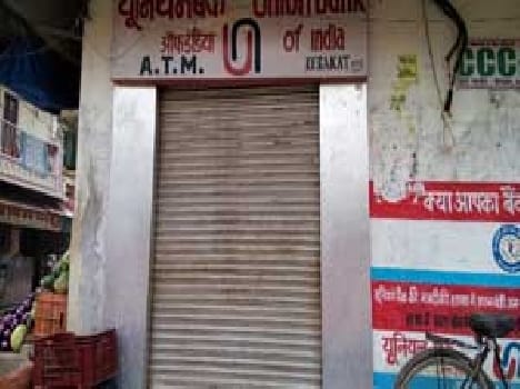 Mene ATM money , people upset