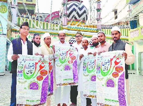 Urs of Aala Hazrat poster released
