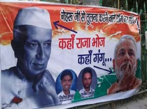 Nehru , on his controversial banner chaos