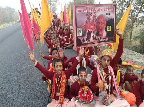 shree radharani brajyatra in mathura