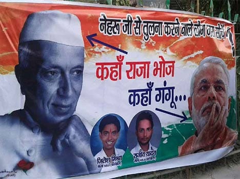 jawahar lal nehru and narendra modi poster controversy in allahabad