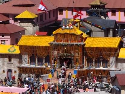 utpanna ekadashi vrat katha