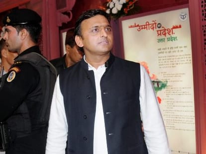 up make world record by 10 lakh sapling plantation
