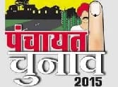 panchayat election in sambhal
