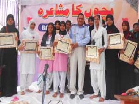 The students rewarded