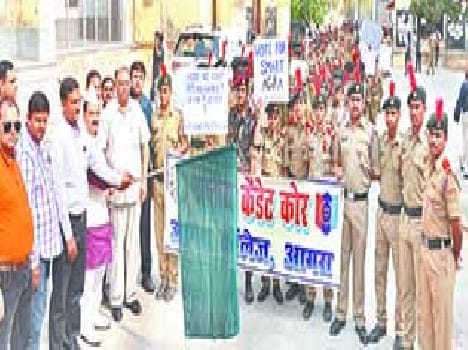 Smart city : agra is lacking in online voting