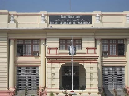 Bihar: know about education on nitish cabinet ministers