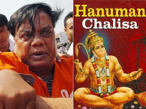 chhota rajan was arrested with hanuman chalisa from bali says cops