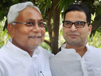 with whom prashant will go now