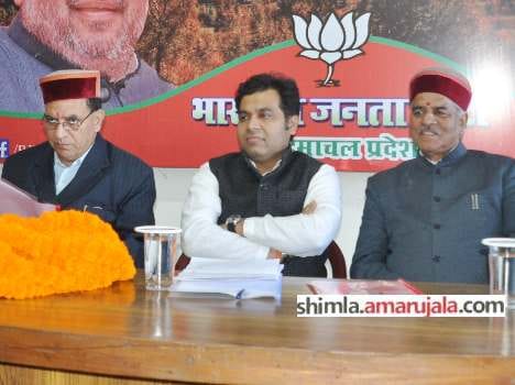 BJP secretary statement on cm virbhadra singh.