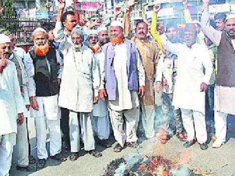 BJP burnt effigies of terrorism