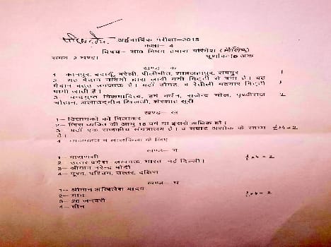 exam