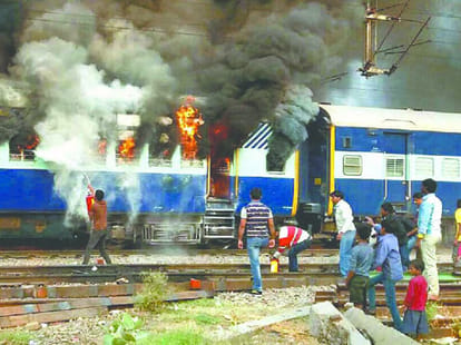 Fire in pryagaraj train on delhi railway station