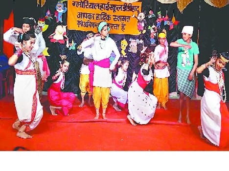 Didihat City Children's Festival