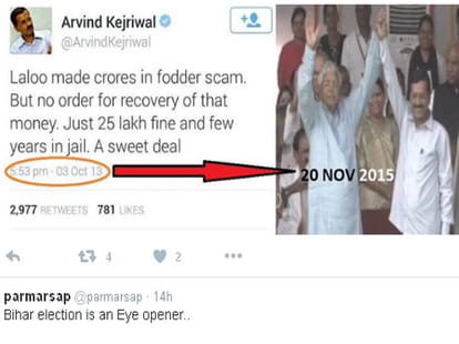 is arvind kejriwal changing his political path 