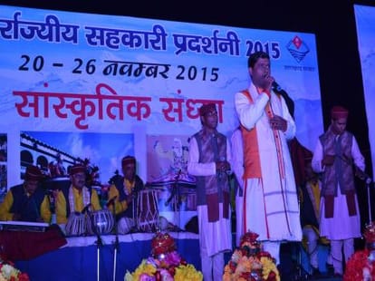 Harish Rawat inaugurated cooperative exhibition.