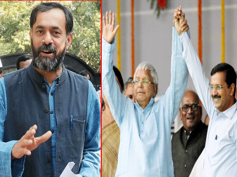 Yogendra Yadav dig at the meeting of Kejriwal and lalu.