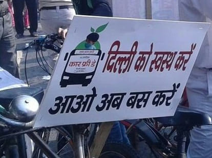 Delhi will be in trouble on third car free day
