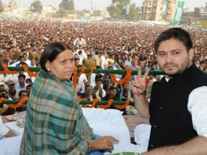 Know, tejaswi even made deputy chief minister by Lalu