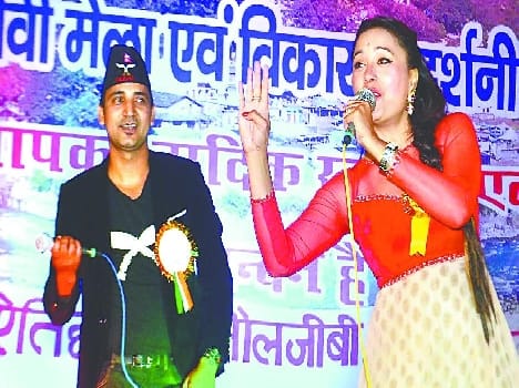 Jauljibi fair