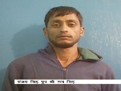Sanjay Singh is accused of triple murder escaped from hospital
