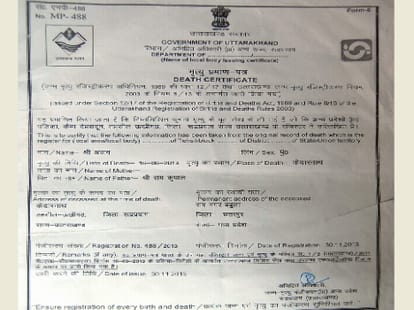parents got kedarnath disaster compensation by forgery.