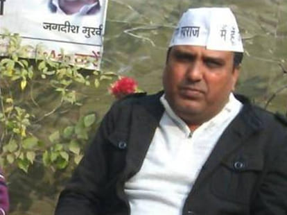 skirmish in aap MLA supporters and guests