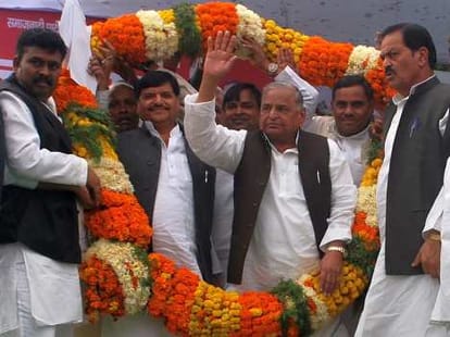 samajwadi party theme song prepared