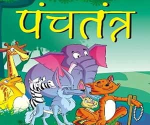 story of panchtantra