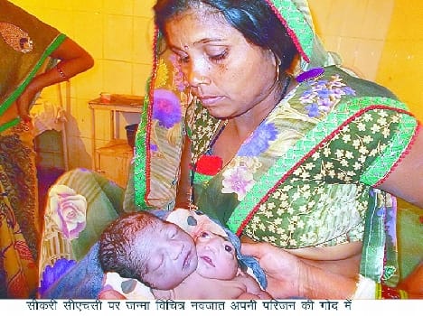 sikri