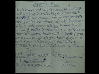 In a suicide note written wife's number and commit suicide
