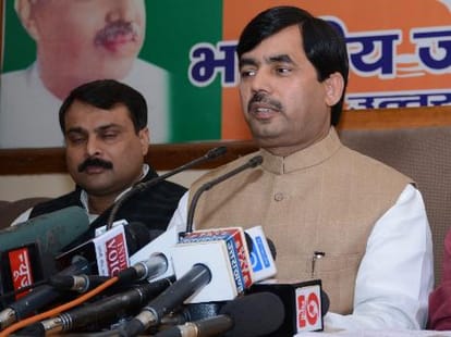 BJP leader comments over Rahul Gandhi.