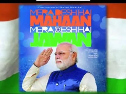 pehlaj nihalani mistakes during his term