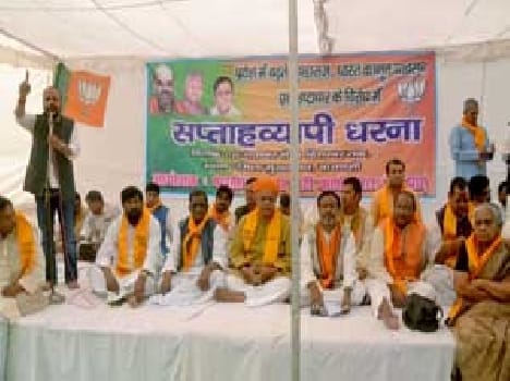 District Headquarters in view held on BJP activist decorating house ? Virendra
