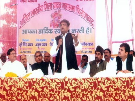 Yadav was the launch of the district office of the General Assembly