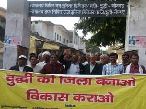 Duddhi district, advocates for the display