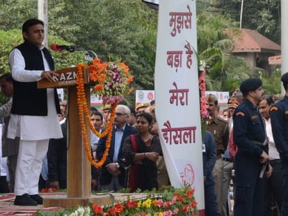 Generic medicins to be available soon in UP.