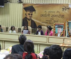 Madhya pradesh kutumb celebrated gaur jayanti in delhi