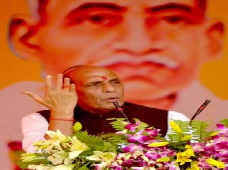 Home Minister Rajnath spoke - a GST is introduced with the Opposition got on