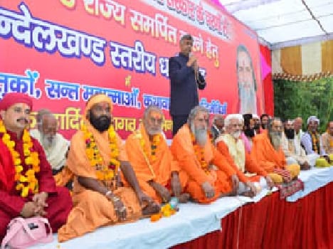 Bundelkhand state saint's movement in Delhi Clarion Funkenge
